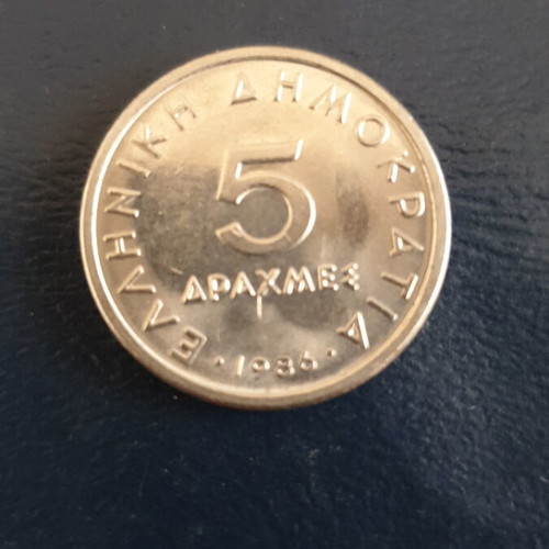 1986 5 drx Aristotle coin used