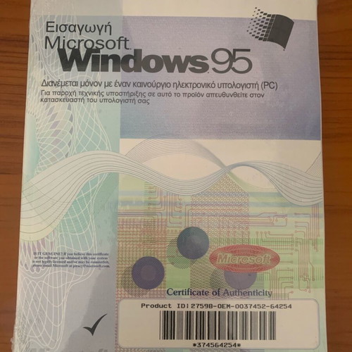 Windows 95 Introduction collectible, new with booklet and CD