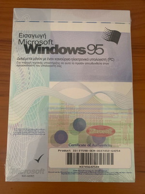 Windows 95 Introduction collectible, new with booklet and CD