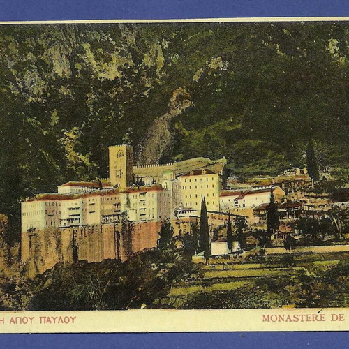 Mount Athos Holy Monastery of Saint Paul postcard used