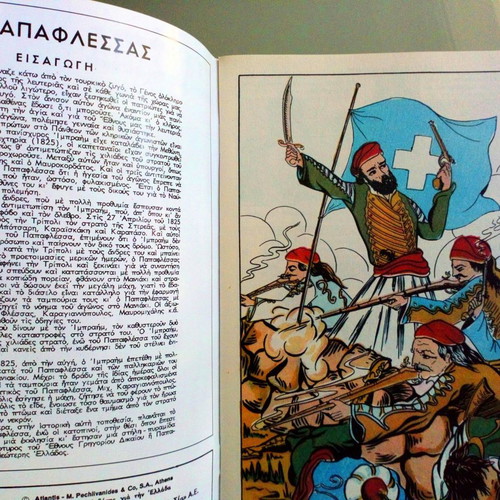 Classic Illustrated Papaflessas comic like new collectible issue