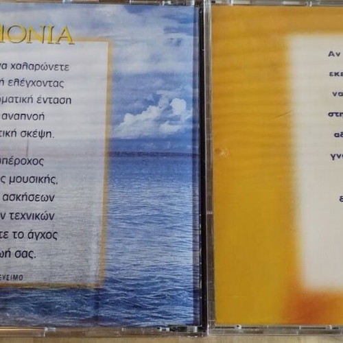 Music Therapy Antistres 2 CD new