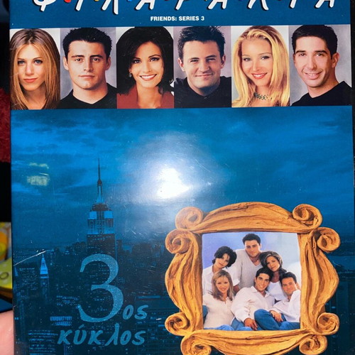 Friends DVD used, 5 discs, seasons 2-4