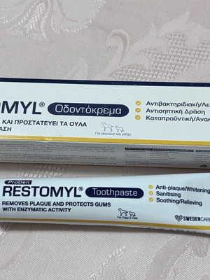 ProDen RESTOMYL οδοντόκρεμα για σκύλους και γάτες 50ml