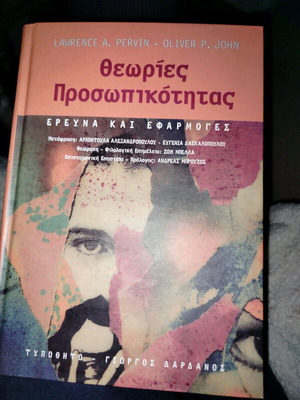 Book Theories of Personality like new, psychology