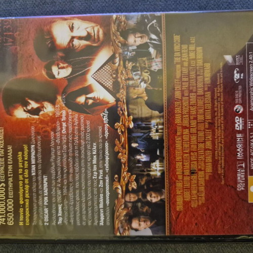 The Da Vinci Code used DVD with Tom Hanks