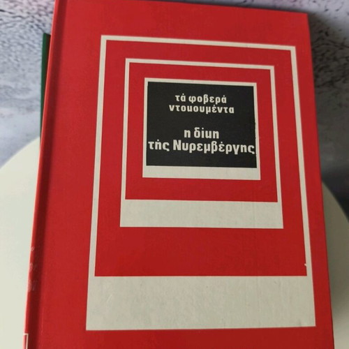 The Terrible Documents used, 10 volumes by Fytrakis editions