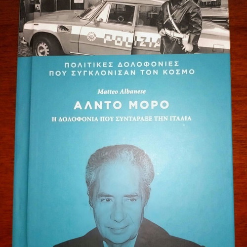 Political Assassinations That Shook the World, 4-Volume Set, new