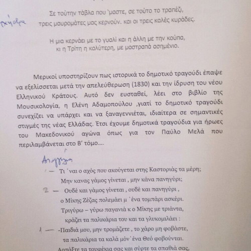 Άπειρος Χώρα μεταχειρισμένα περιοδικά, συλλογή 16 τεύχη με αφιέρωμα