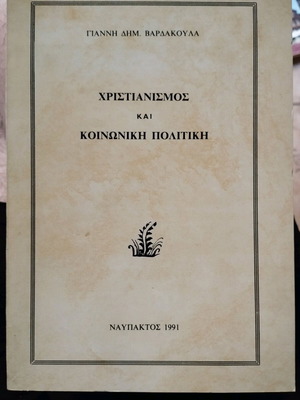 Christianity and social policy like new