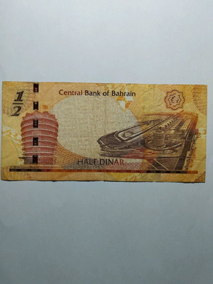 Μπαχρέϊν 1/2 Dinar 2006 μεταχειρισμένο χαρτονόμισμα