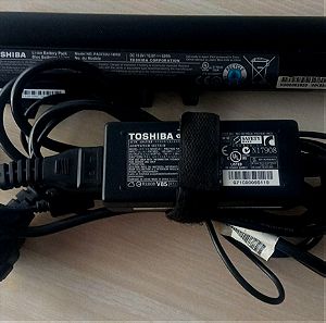 Αυθεντικος φορτιστής Toshiba AC adapter PA3743E-1AC4 και αυθεντική μπαταρία Toshiba PA3733U_1BRS