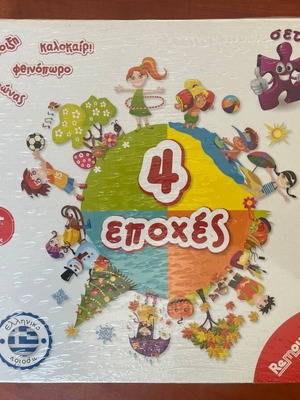 The 4 Seasons educational knowledge game new for ages 4+