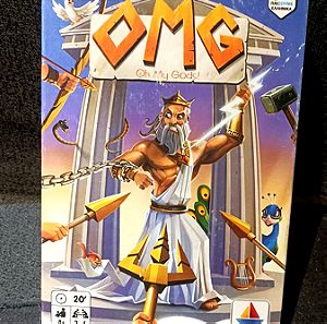 Επιτραπέζιο εκπαιδευτικό παιχνίδι Δεσύλας OMG 8+