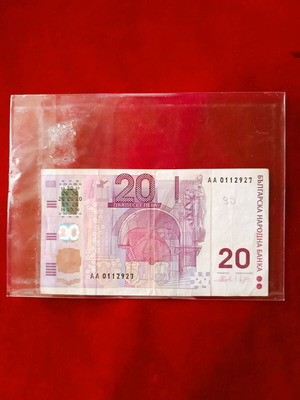 Anniversary banknote 2005 edition used, limited release