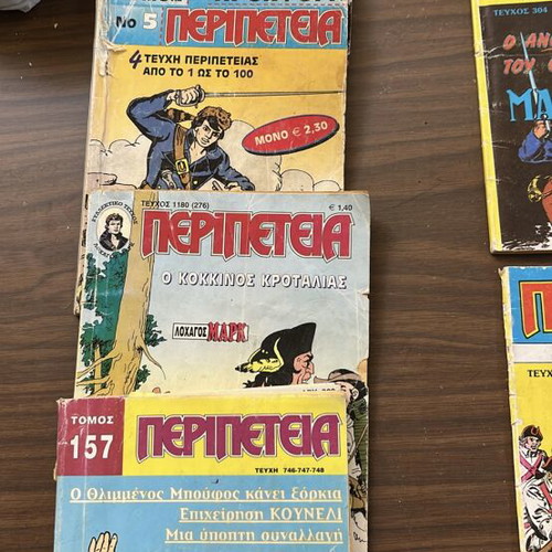 Peripeteia comics used, all together and separately