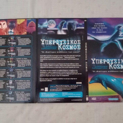 BBC Supersense Supernatural documentary DVD set used, 4 discs