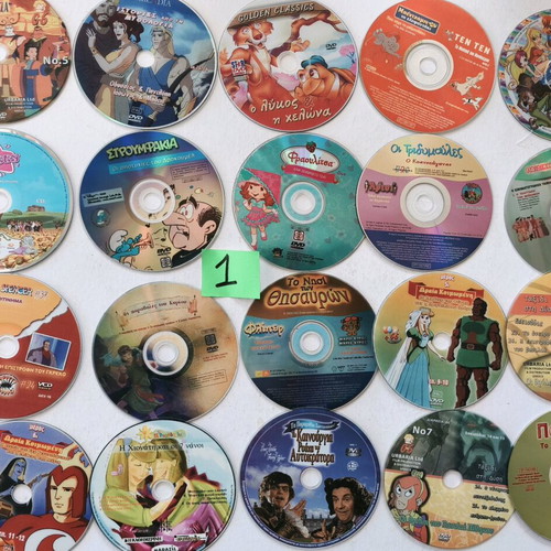 Παιδικές ταινίες DVD σαν καινούργιες, πακέτο 140, μεταγλωττισμένες