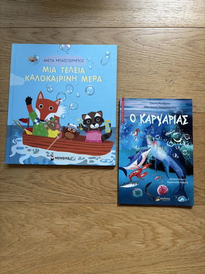Children's books like new, narrative stories