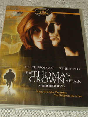 The Thomas Crown Affair 1999 DVD used, subtitles