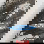  Τσάι στη Σαχάρα