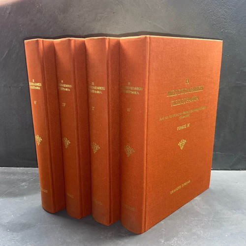 The Interwar Prose Volumes E, ST, Z, H like new
