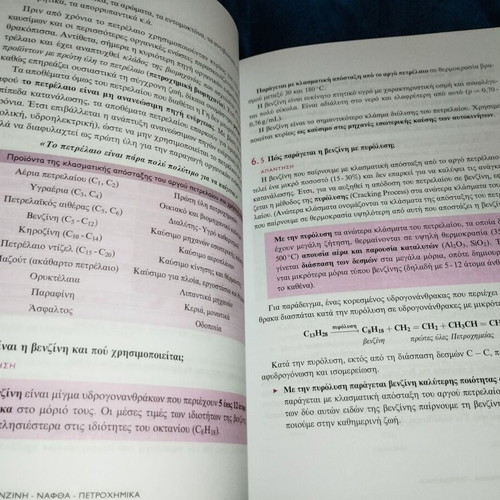 Chemistry B' Lyceum Kostas S. Salteris new