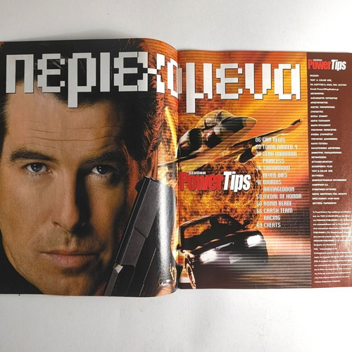 Power Tips Magazine Issue 4 February 2000 used