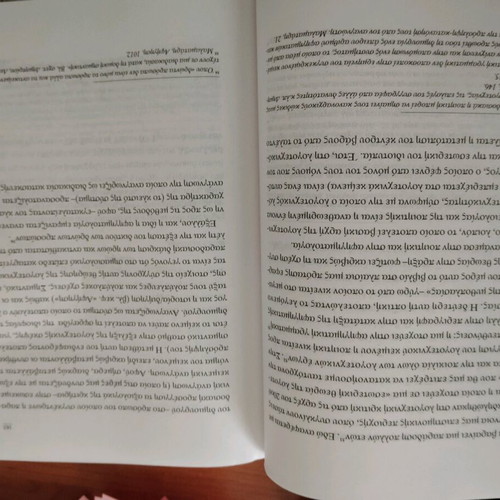 Approaches to Literary Theory like new