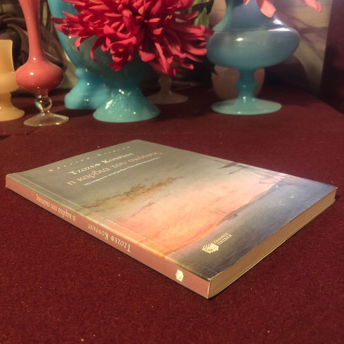 Heart of Darkness by Joseph Conrad book like new