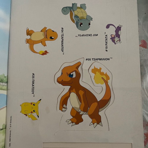 Pokémon album paper crafts used