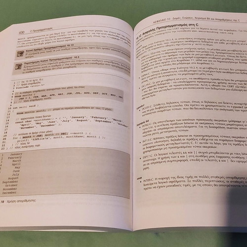 C Programming 7th Edition new