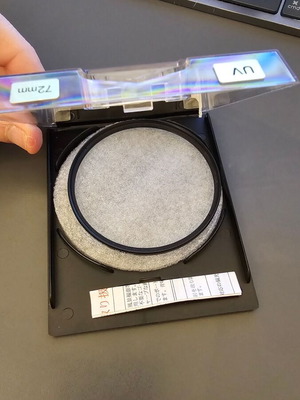 Digital King UV filter 72mm, new