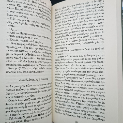 The Suitors of Power in the Game of Truth used, history book