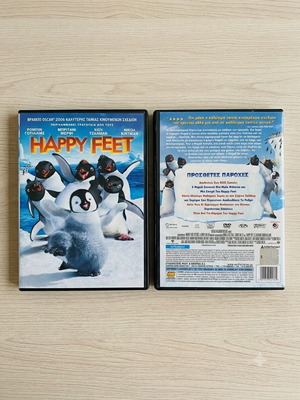 Happy Feet DVD like new, dubbed animation