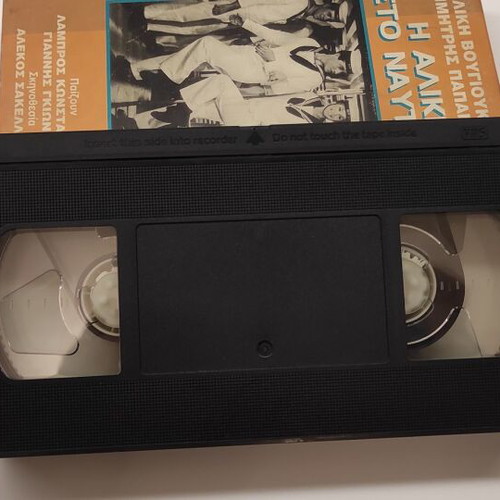 Alice in the Navy VHS used, comedy 1961