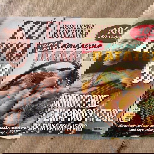 4 περιοδικά μαγειρικής