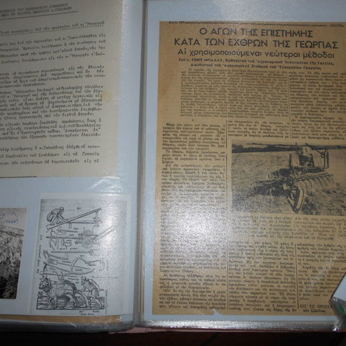 Agricultural and agronomy archive used with 196 clippings and photos