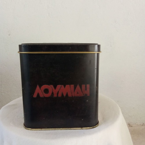 Vintage Loumidis Papagalos coffee collectible tin