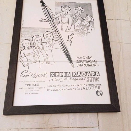 Vintage frame with Staedtler pencil advertising poster like new