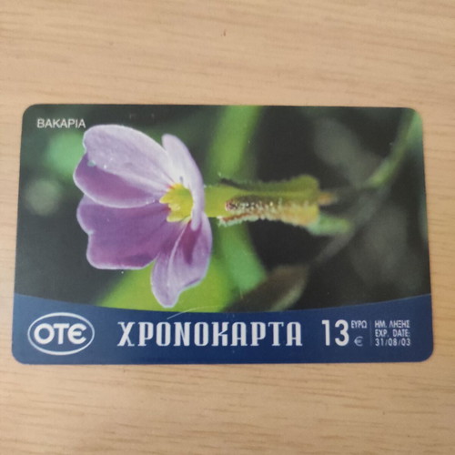 OTE phone card used, 2002 talk time card