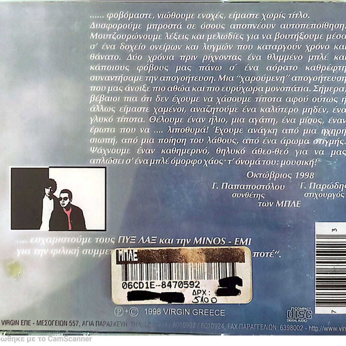 Ble CD like new, agratsounisto