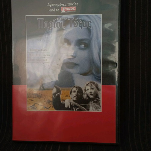 Paris Texas DVD σαν καινούργιο με υπότιτλους
