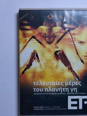 DVD Final Days of Planet Earth used, 2 discs, sci-fi thriller