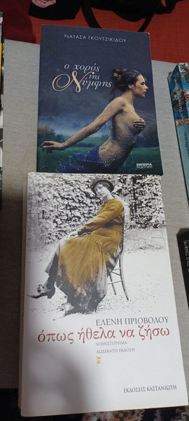 ΒΙΒΛΙΑ (10) ΛΟΓΟΤΕΧΝΙΚΑ
