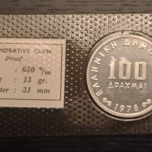 Collectible 100 Drachma Coin 1978 new