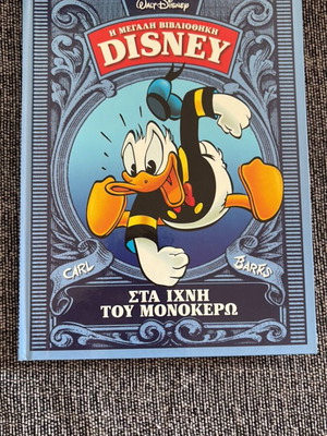 Disney comic book collection