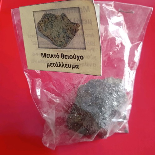 Mixed Sulfide Ore new in packaging