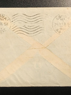 Correspondence folder used, empty