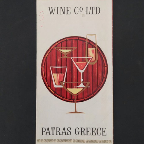 Achaia Clauss promotional brochure used, 1960s